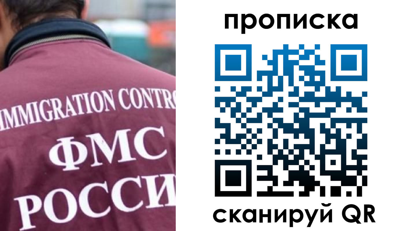 прописка для кредита в Онеге